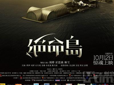 做假恩尼斯基林农业学院文凭毕业证